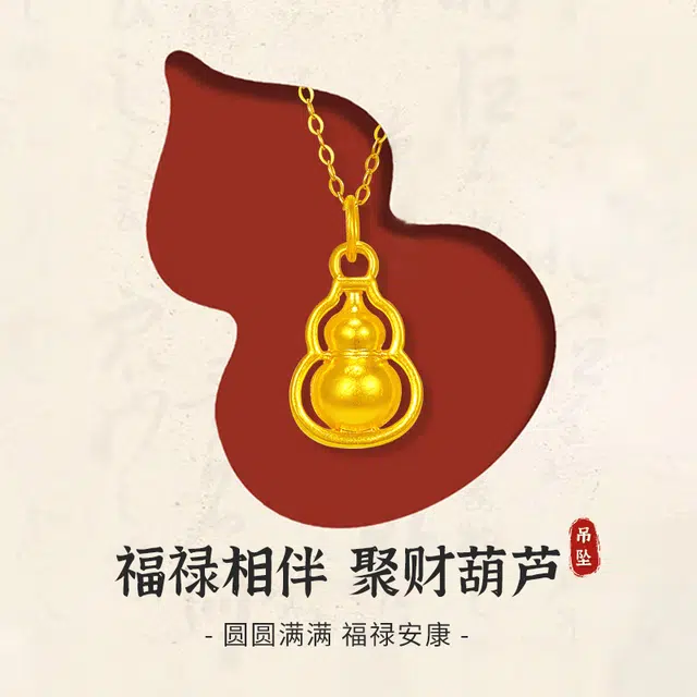 CHINA GOLD 5D S925
