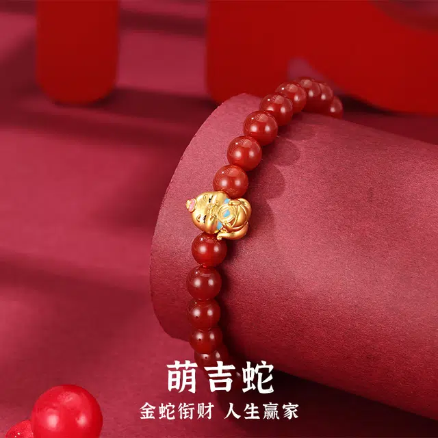 CHINA GOLD