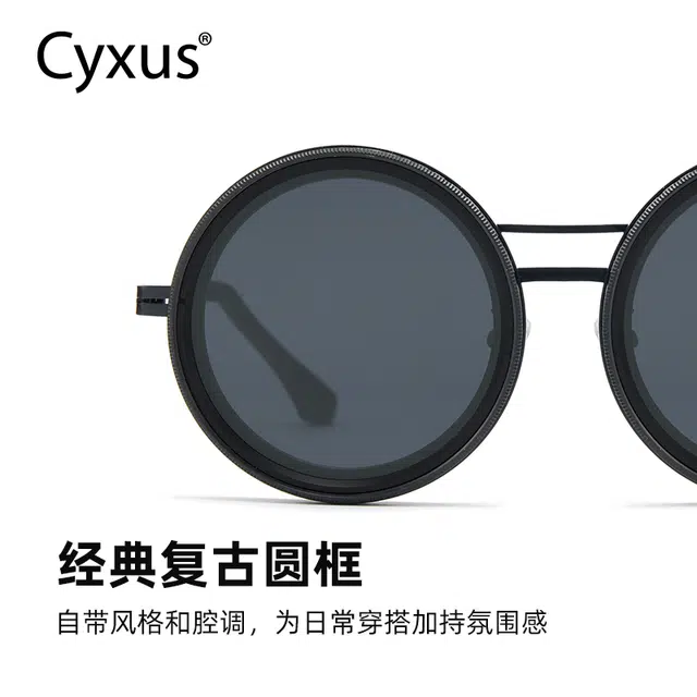CYXUS