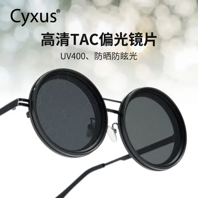 CYXUS