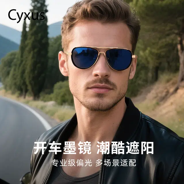 CYXUS TR