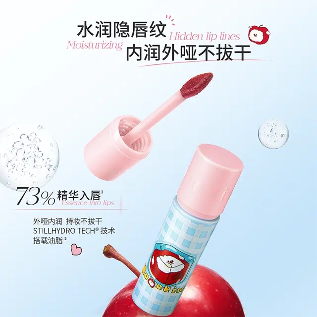 Mooekiss