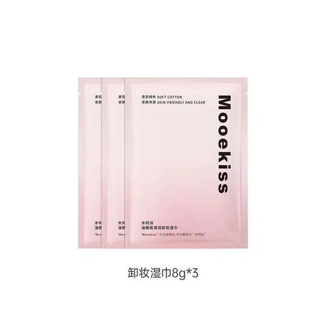 Mooekiss 2 3ml+3ml
