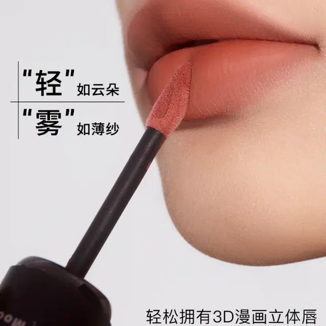 Mooekiss