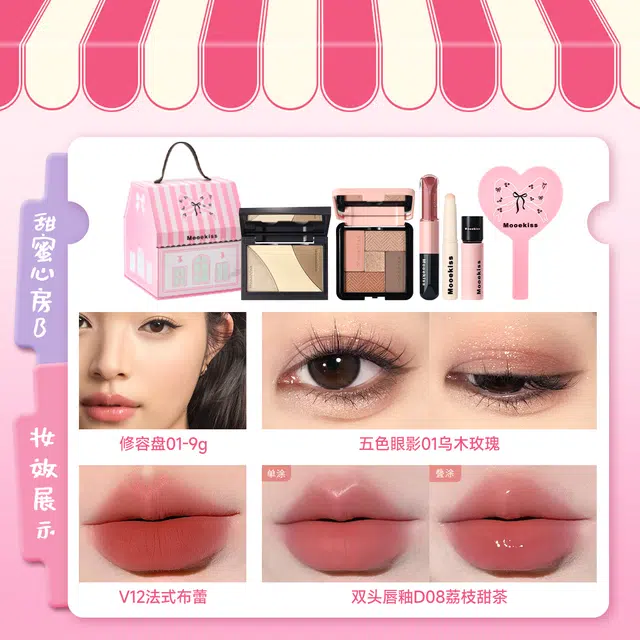 Mooekiss
