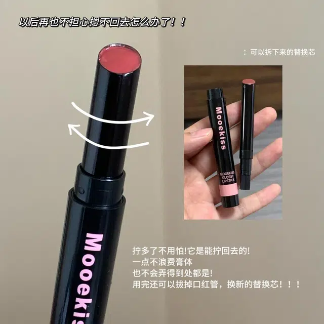 Mooekiss 2.2g