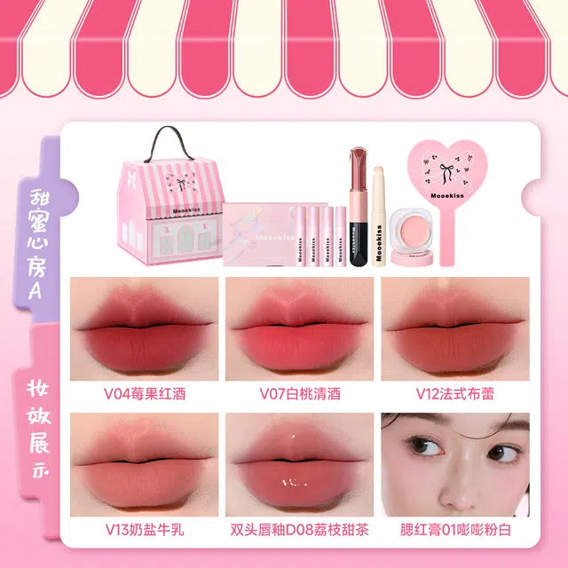 Mooekiss
