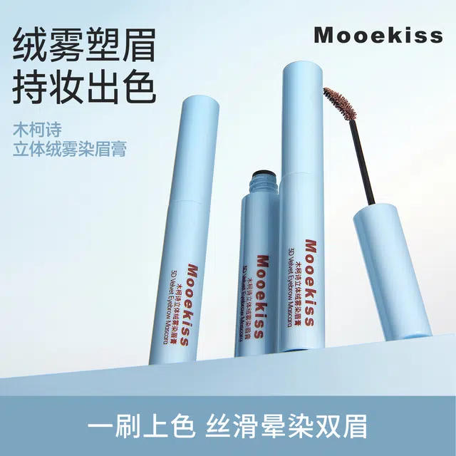 Mooekiss 3g