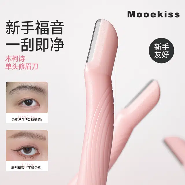 Mooekiss 1