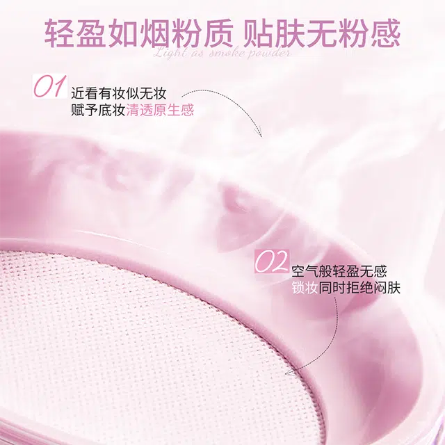 Mooekiss 10g