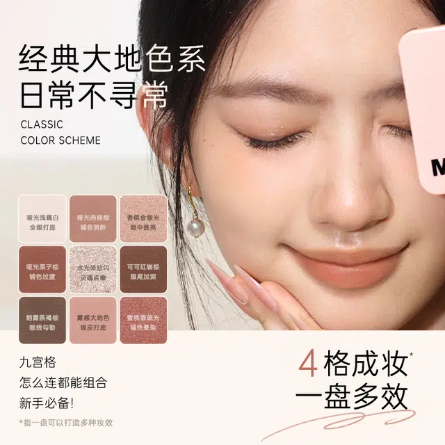 Mooekiss 6
