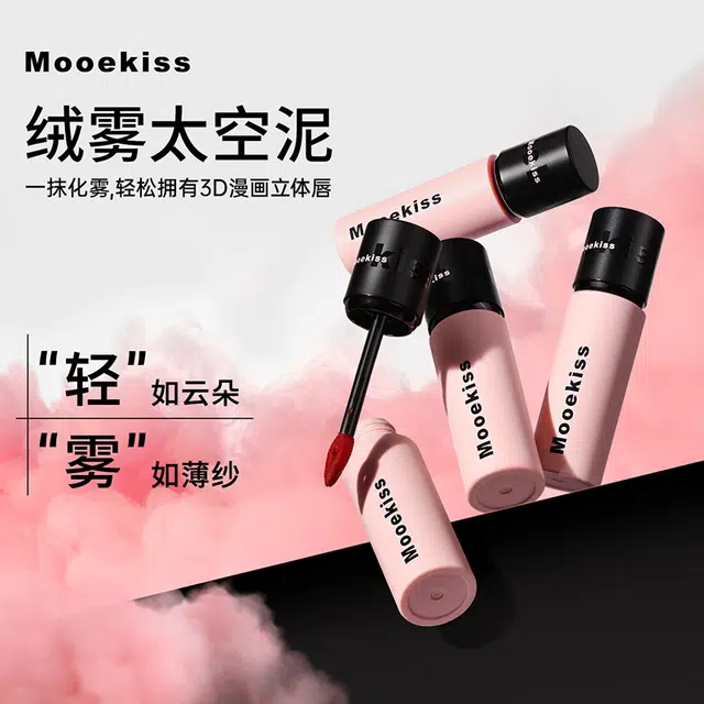 Mooekiss 6