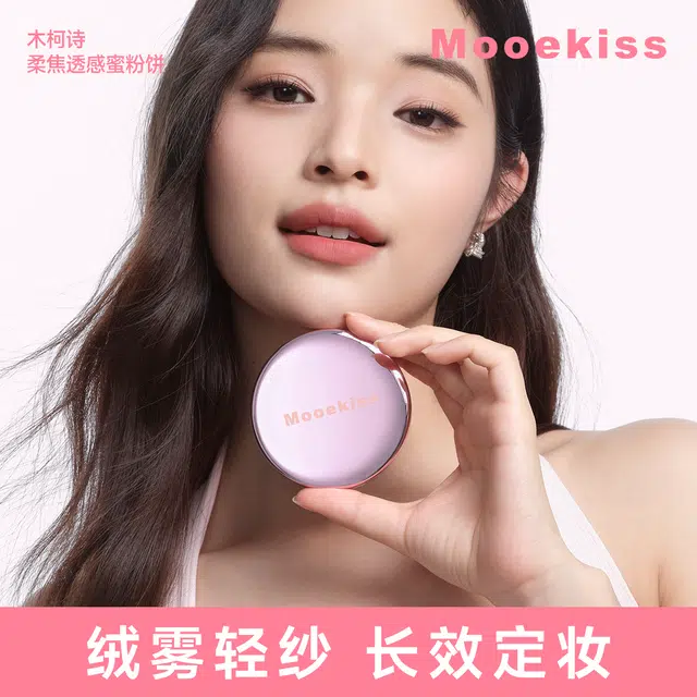 Mooekiss 9g