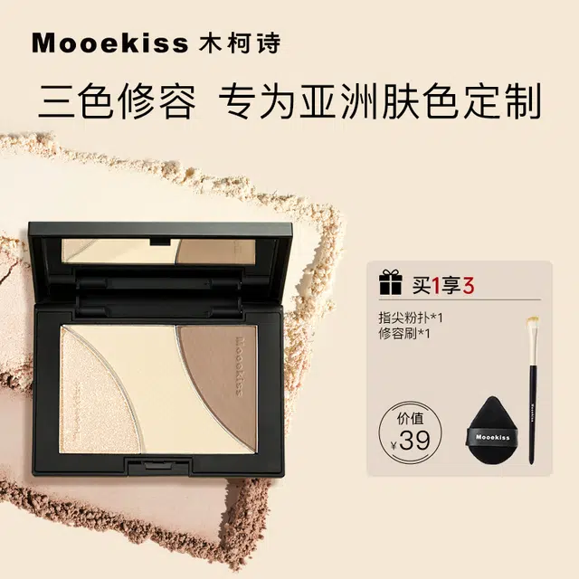 Mooekiss 16.5g