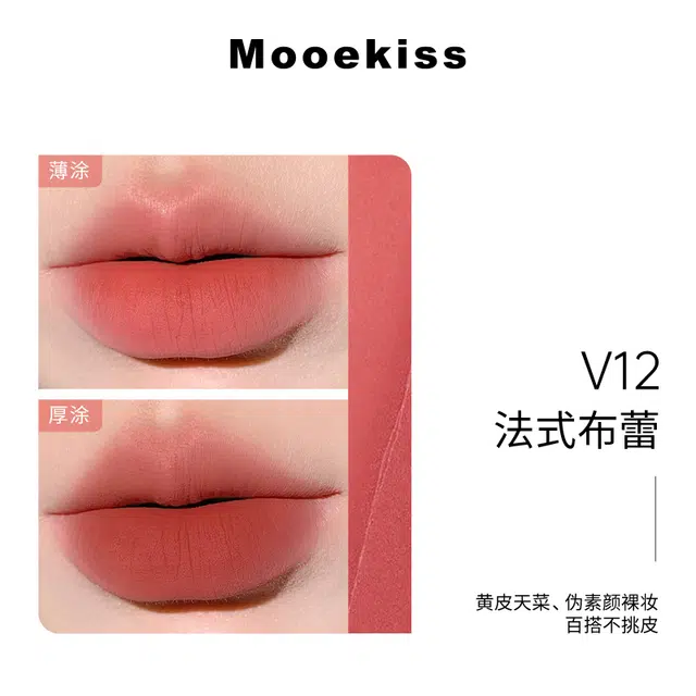 Mooekiss 6