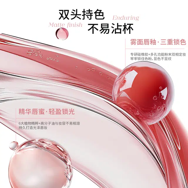 Mooekiss 3ml+3ml
