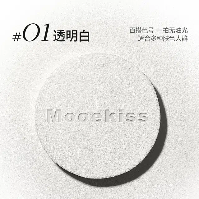 Mooekiss 5g