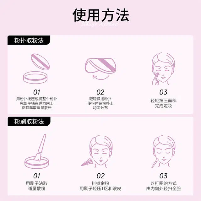 Mooekiss 10g