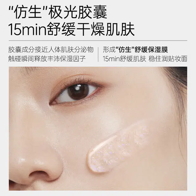 Mooekiss 30ml