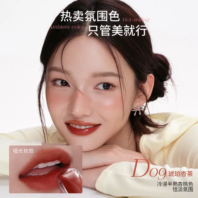 Mooekiss 3ml+3ml