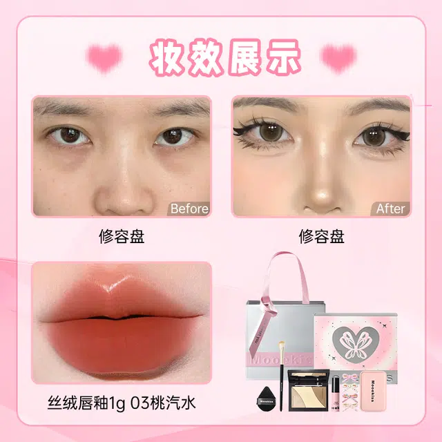 Mooekiss 9g16.5g