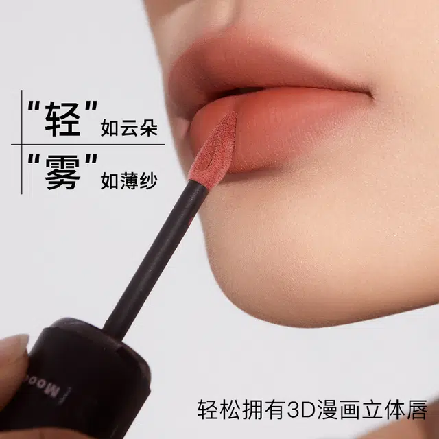 Mooekiss 5
