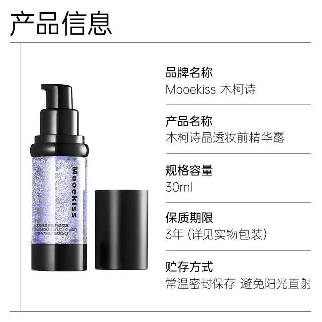 Mooekiss 30ml
