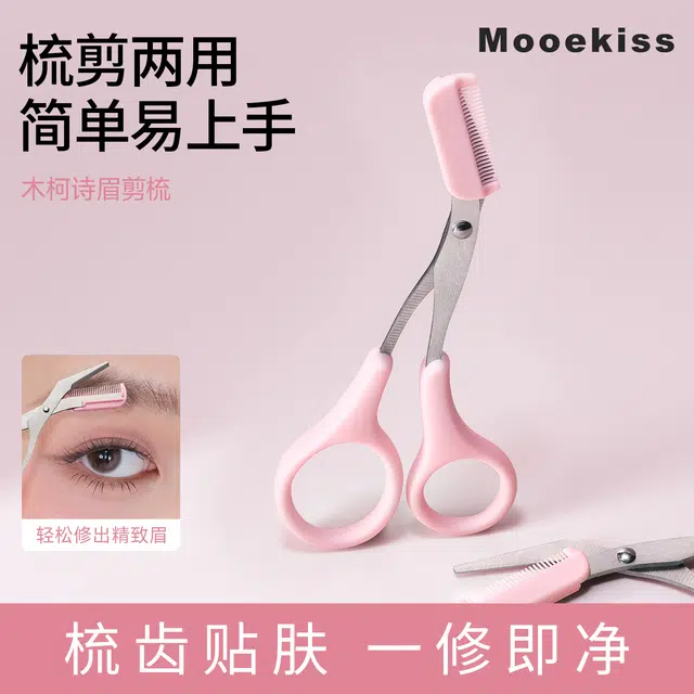 Mooekiss