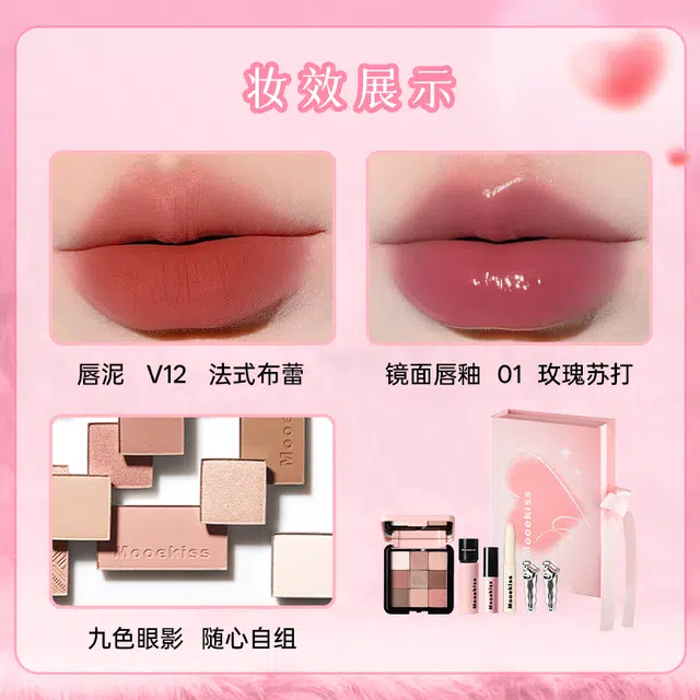 Mooekiss 6