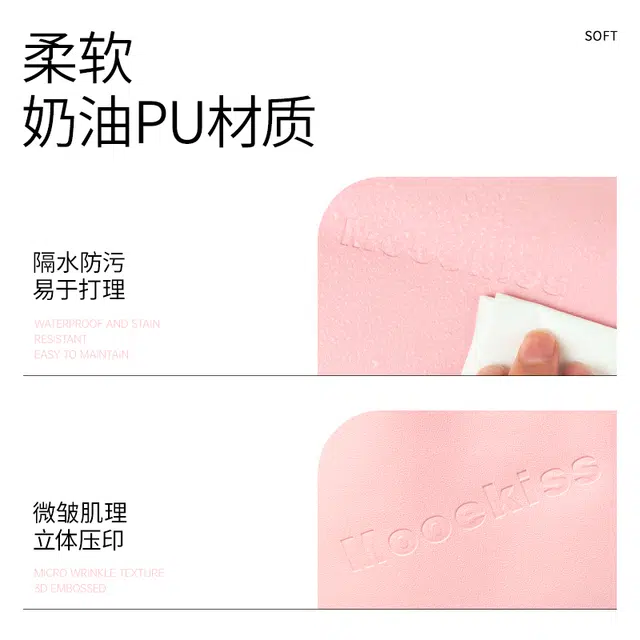 Mooekiss