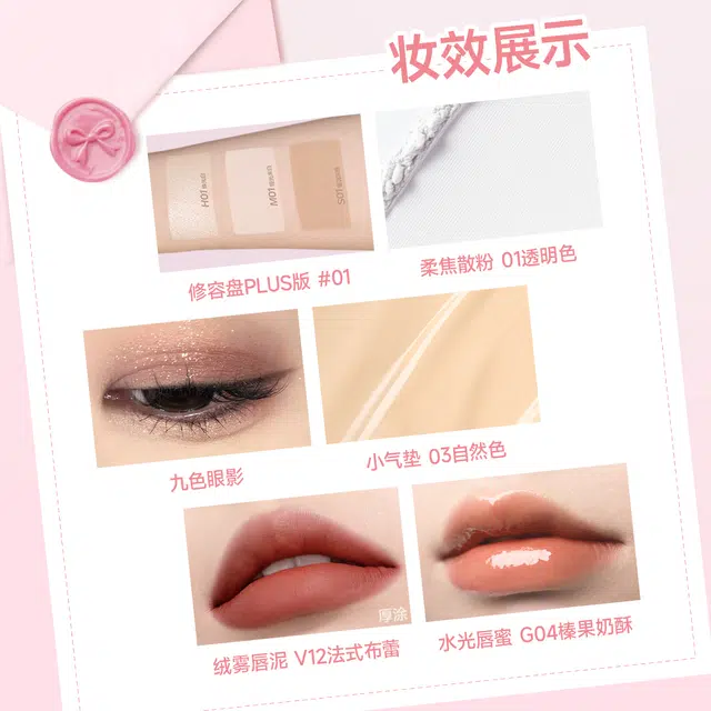 Mooekiss 10