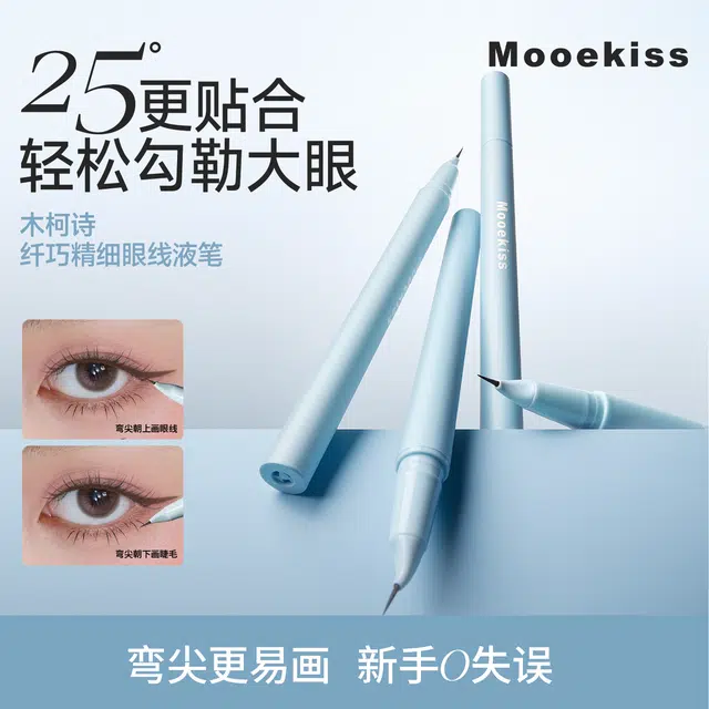 Mooekiss 0.6ml