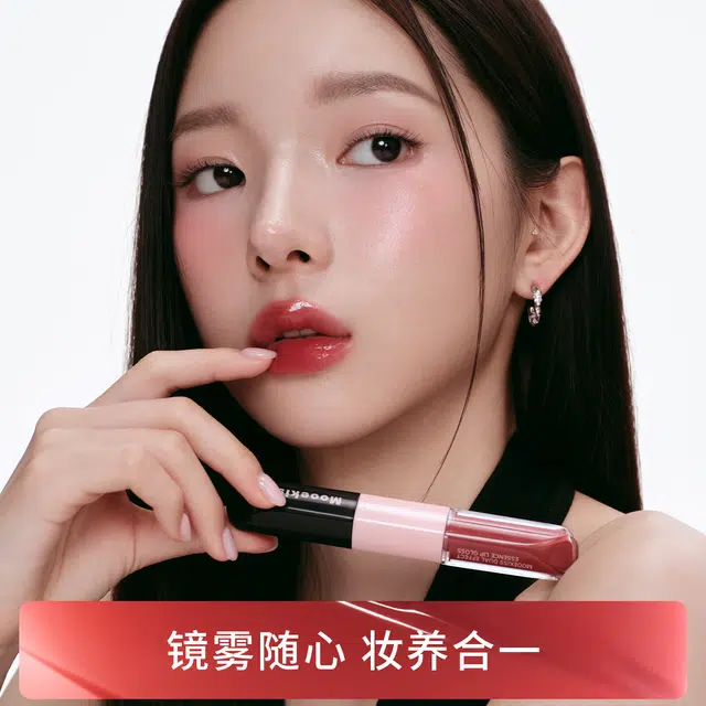 Mooekiss 3ml+3ml