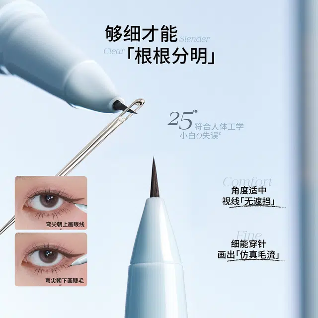 Mooekiss 0.6ml