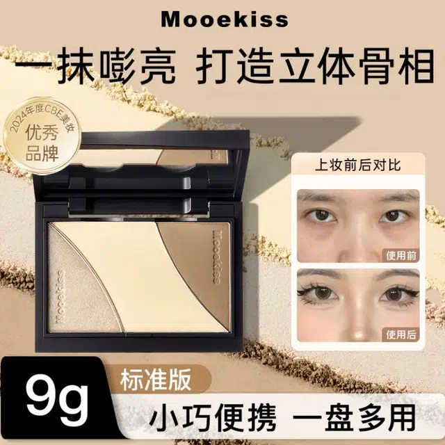 Mooekiss 9g
