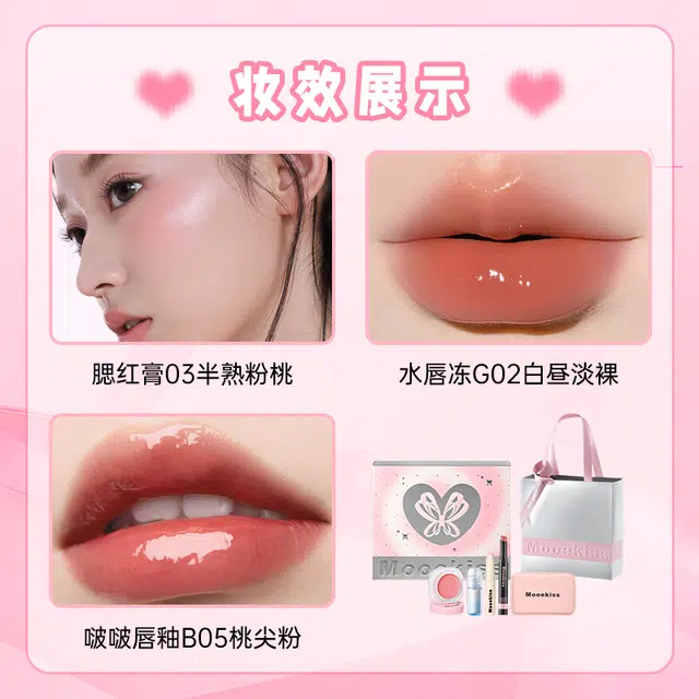 Mooekiss 5