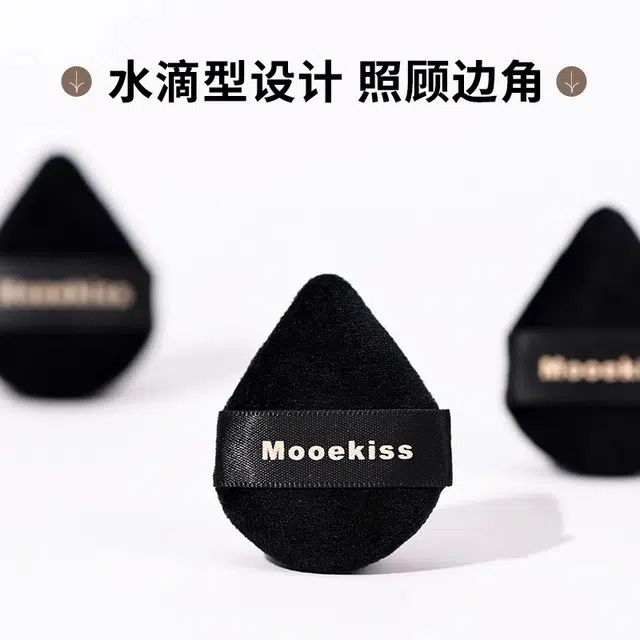 Mooekiss