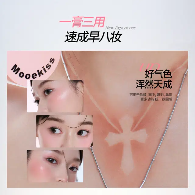 Mooekiss 5g
