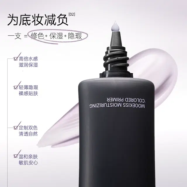 Mooekiss 10g30ml