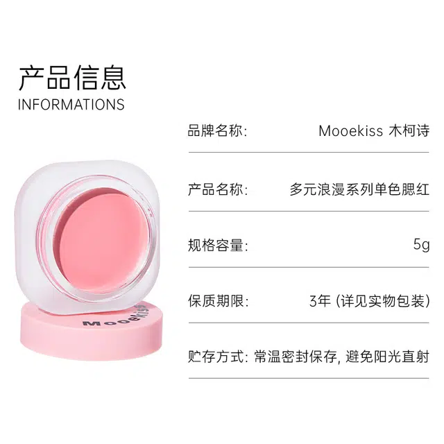 Mooekiss 5g