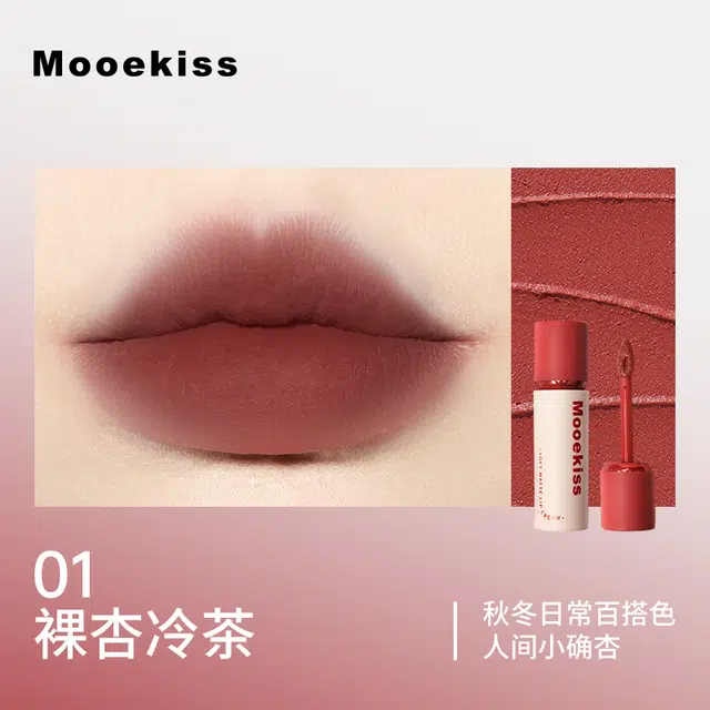 Mooekiss