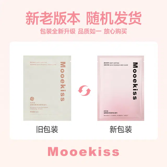 Mooekiss 5