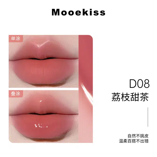 Mooekiss 2