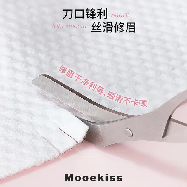 Mooekiss