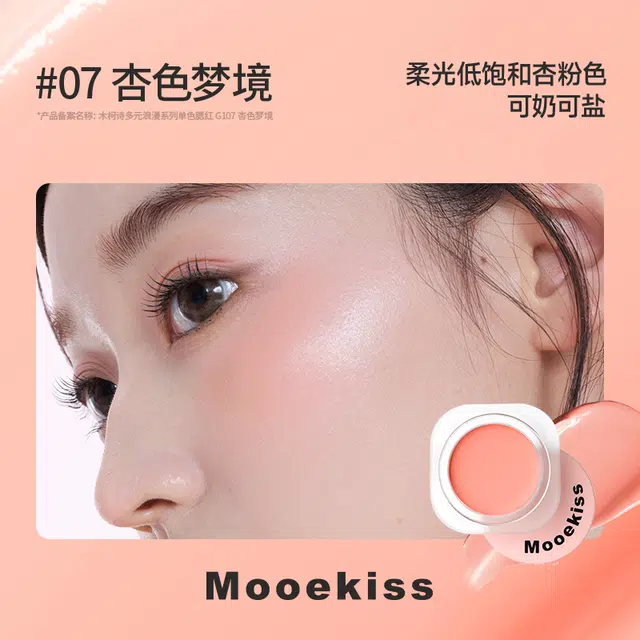 Mooekiss 5g
