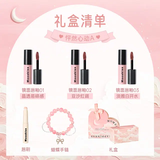 Mooekiss 3 5