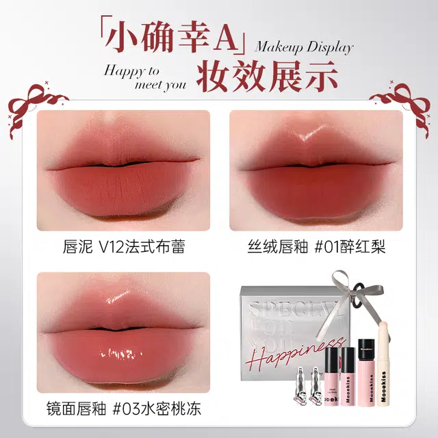Mooekiss 6
