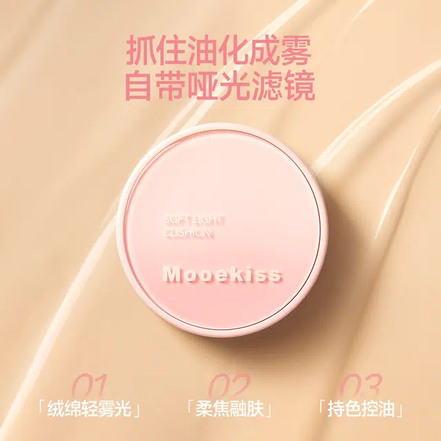 Mooekiss 3.2g