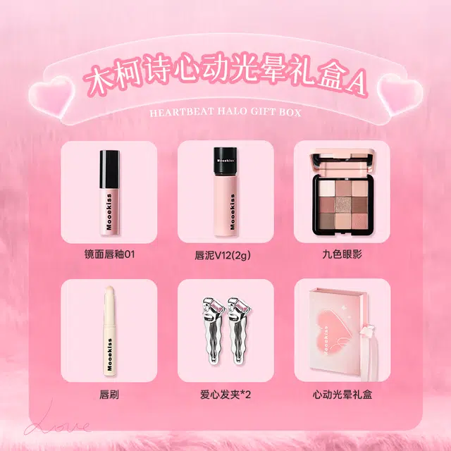 Mooekiss 6