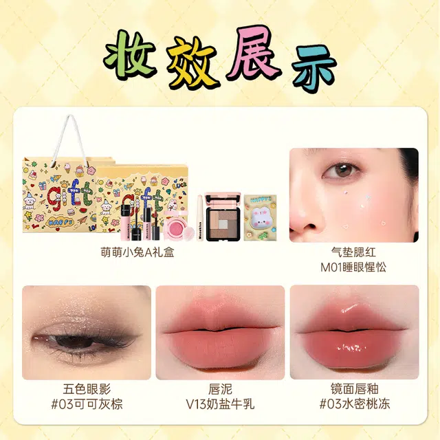 Mooekiss 6